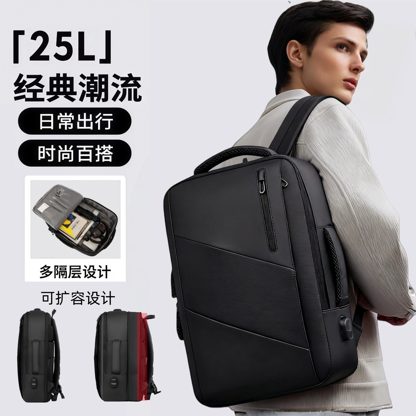 商务双肩包男士轻便书包旅行出差大学生通勤男款笔记本电脑背包女,箱包皮具/热销女包/男包,双肩背包,淘宝优惠券,粉丝福利购,淘宝优惠卷