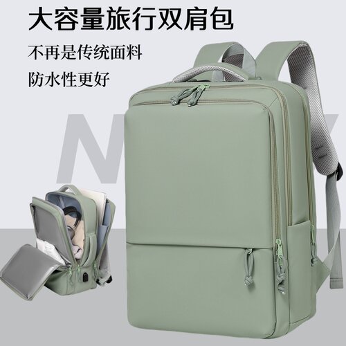 可登机干湿分离双肩包男女旅行包