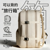 可扩容书包双肩包男款 大容量商务出差行李包背包旅游包女士电脑包