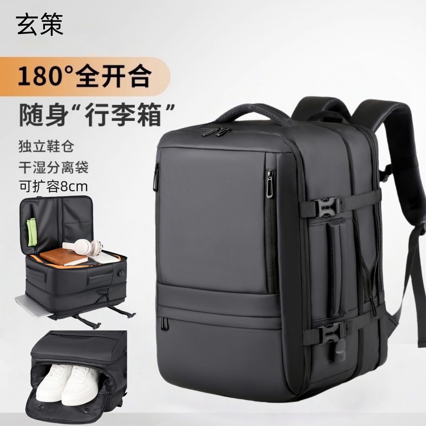 大容量旅行背包男女双肩包