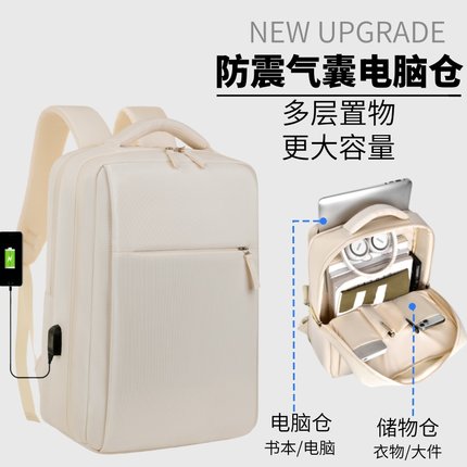 笔记本电脑包16寸学生书包男士旅行包轻便大容量17.3寸双肩背包女