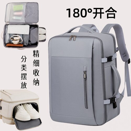 干湿分离袋鞋仓可扩容登机免托运