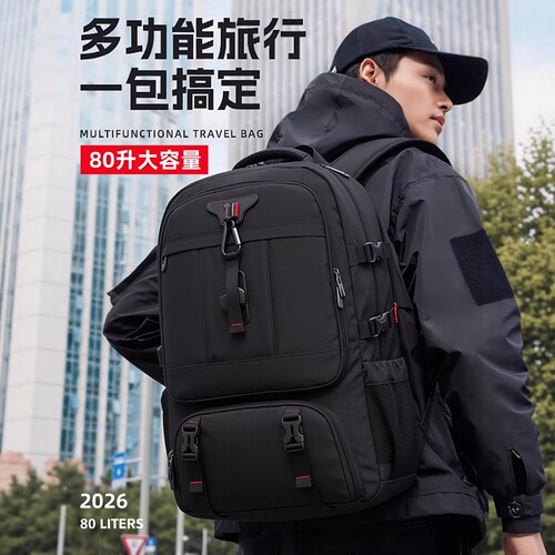 双肩包男士大容量商务旅行包