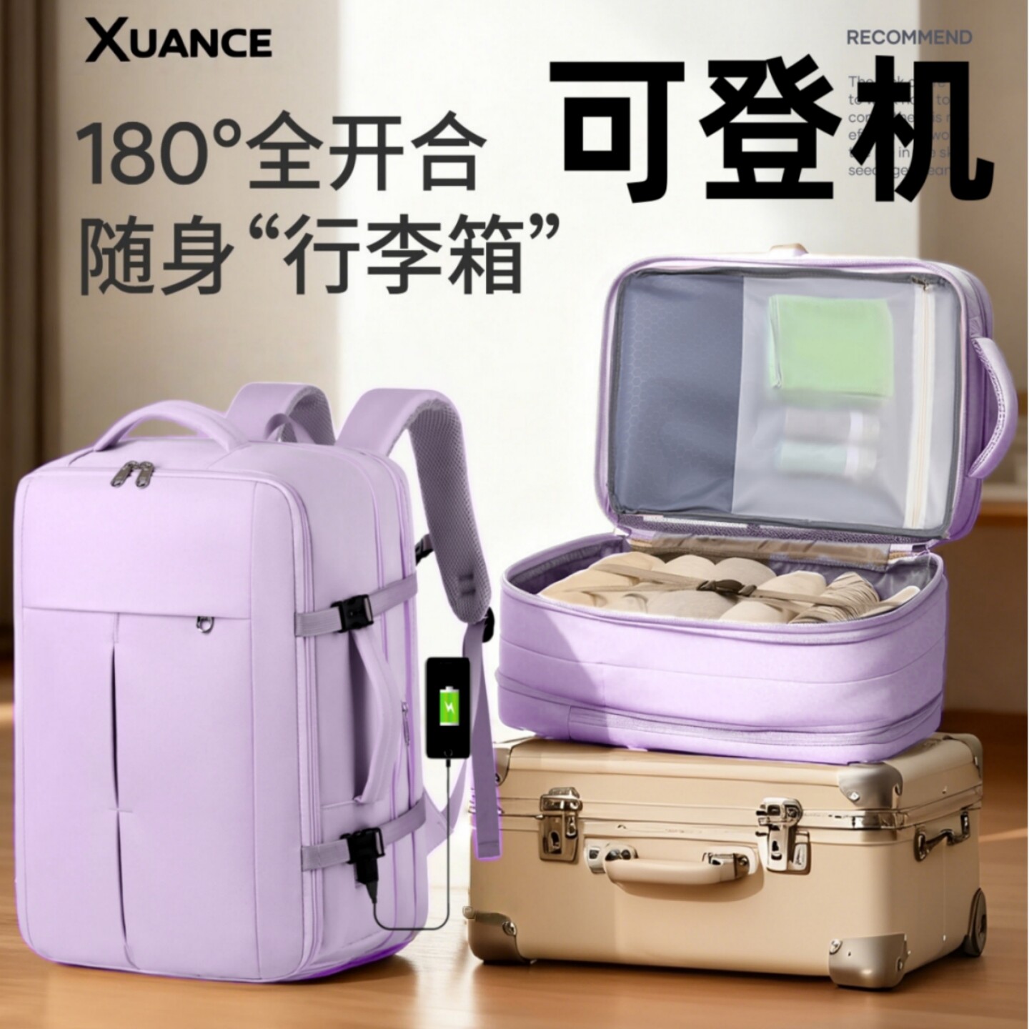 登机免托运大容量旅游背包书包男图片