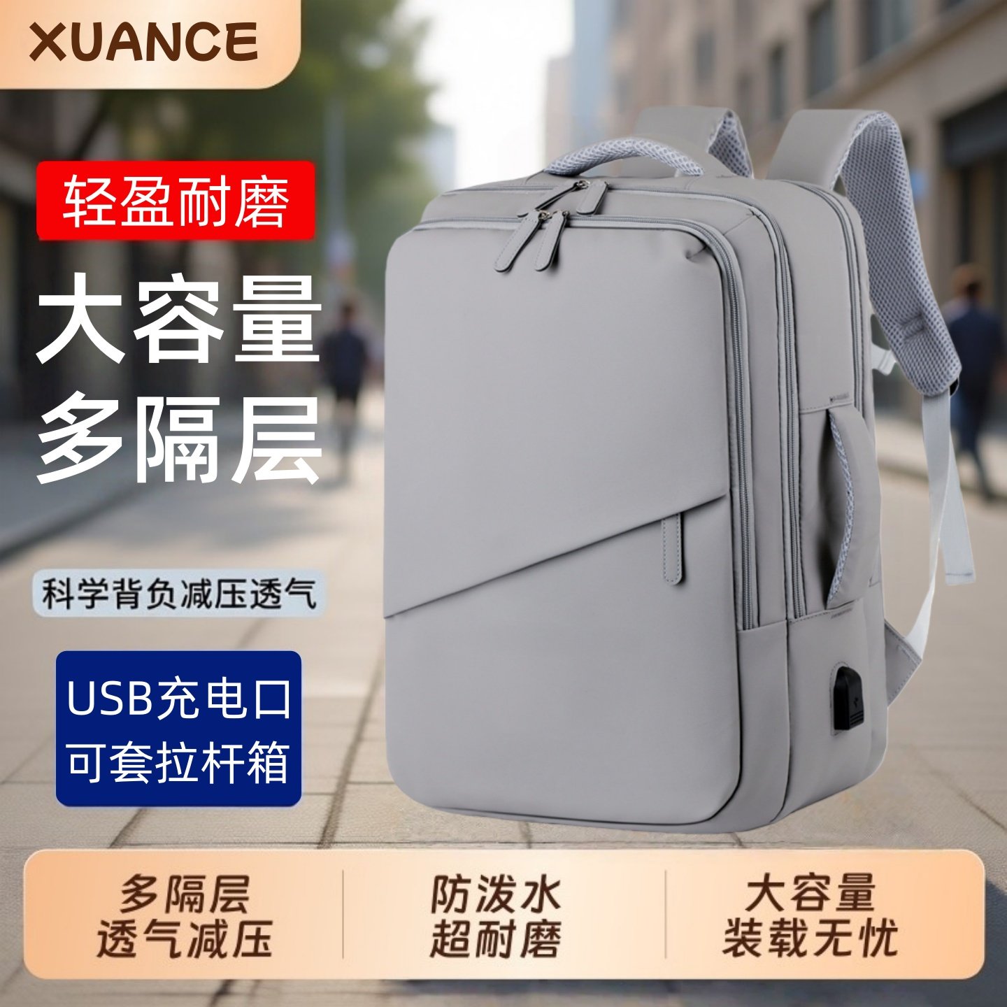 双肩包大容量商务背包男出差轻便电脑包便携学生书包多功能旅行包,箱包皮具/热销女包/男包,双肩背包,淘宝优惠券,粉丝福利购,淘宝优惠卷