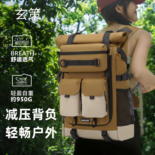 玄策户外通勤新款大容量登山背包