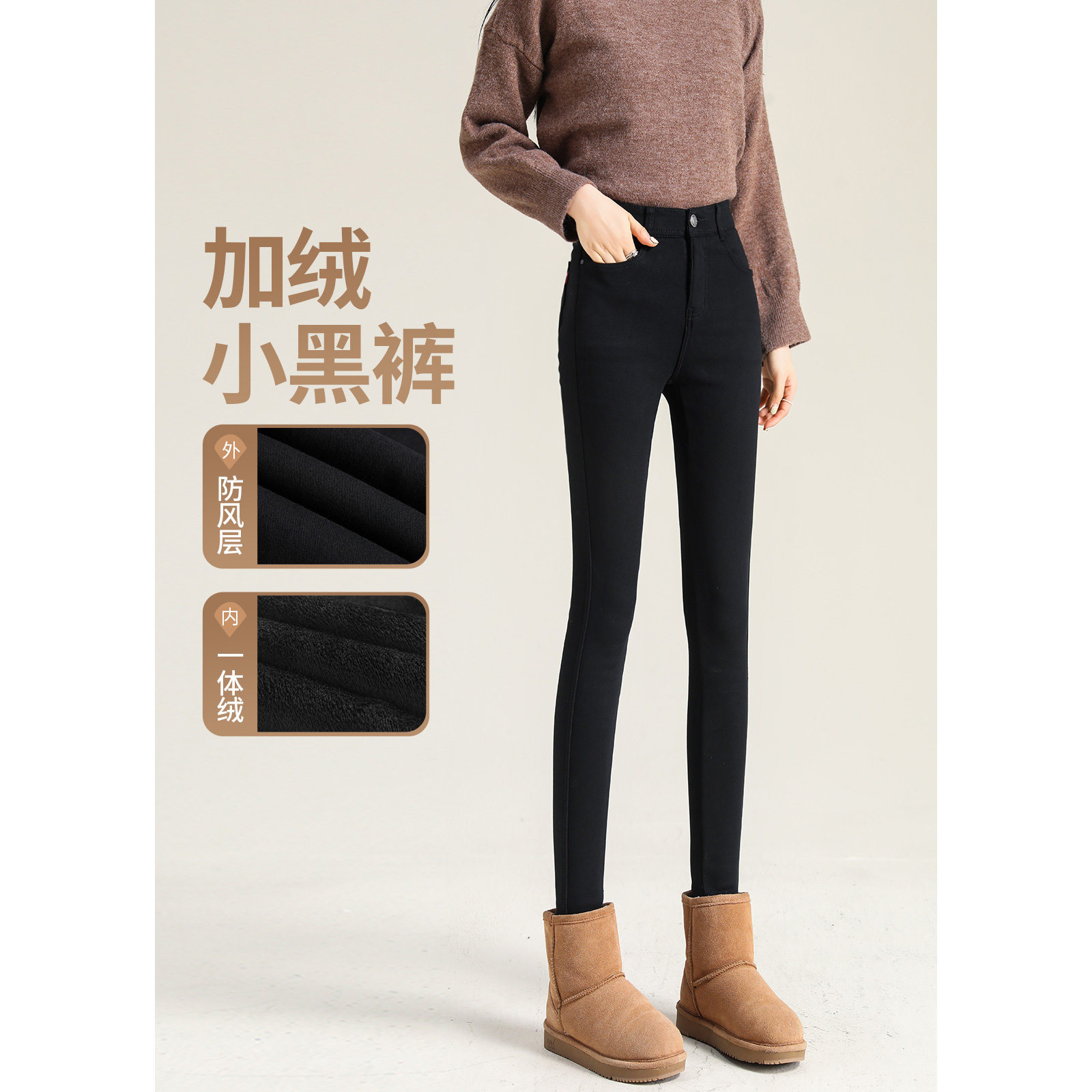 打底裤冬季加绒女2025新款黑色高腰显瘦外穿小脚黑裤加厚保暖棉裤