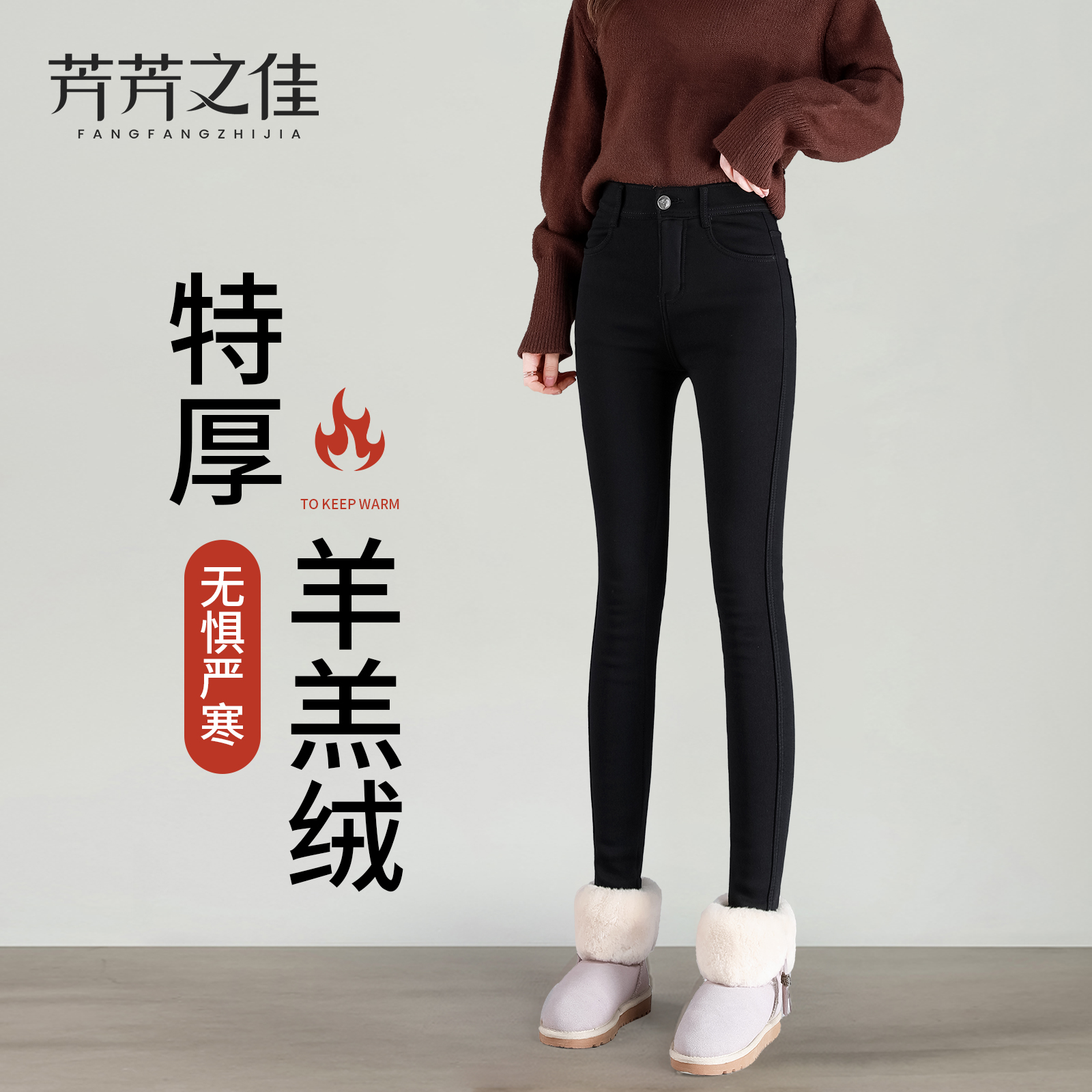 加绒打底裤女冬季外穿黑色小脚裤