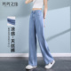 天丝牛仔裤 子 凉感垂感阔腿裤 女2026新款 春秋小个子显瘦直筒夏薄款