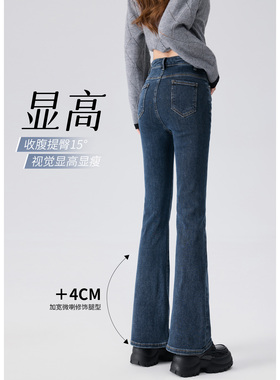 不贴腿微喇裤女2025年春季新款梨形高腰显瘦马蹄裤早春蓝色喇叭裤