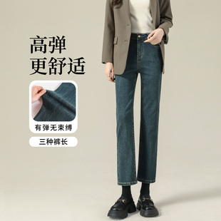 女2025秋季 子高腰显瘦加绒直筒牛仔裤 新款 小个子裤 爆款 九分烟管裤