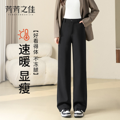 黑色西装裤女新款秋冬高级感