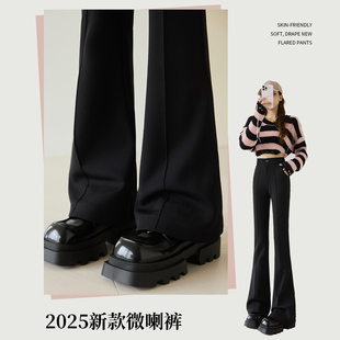 裤 加绒黑色喇叭裤 女2025新款 春秋高腰垂感小个子冬季 爆款 微喇西装