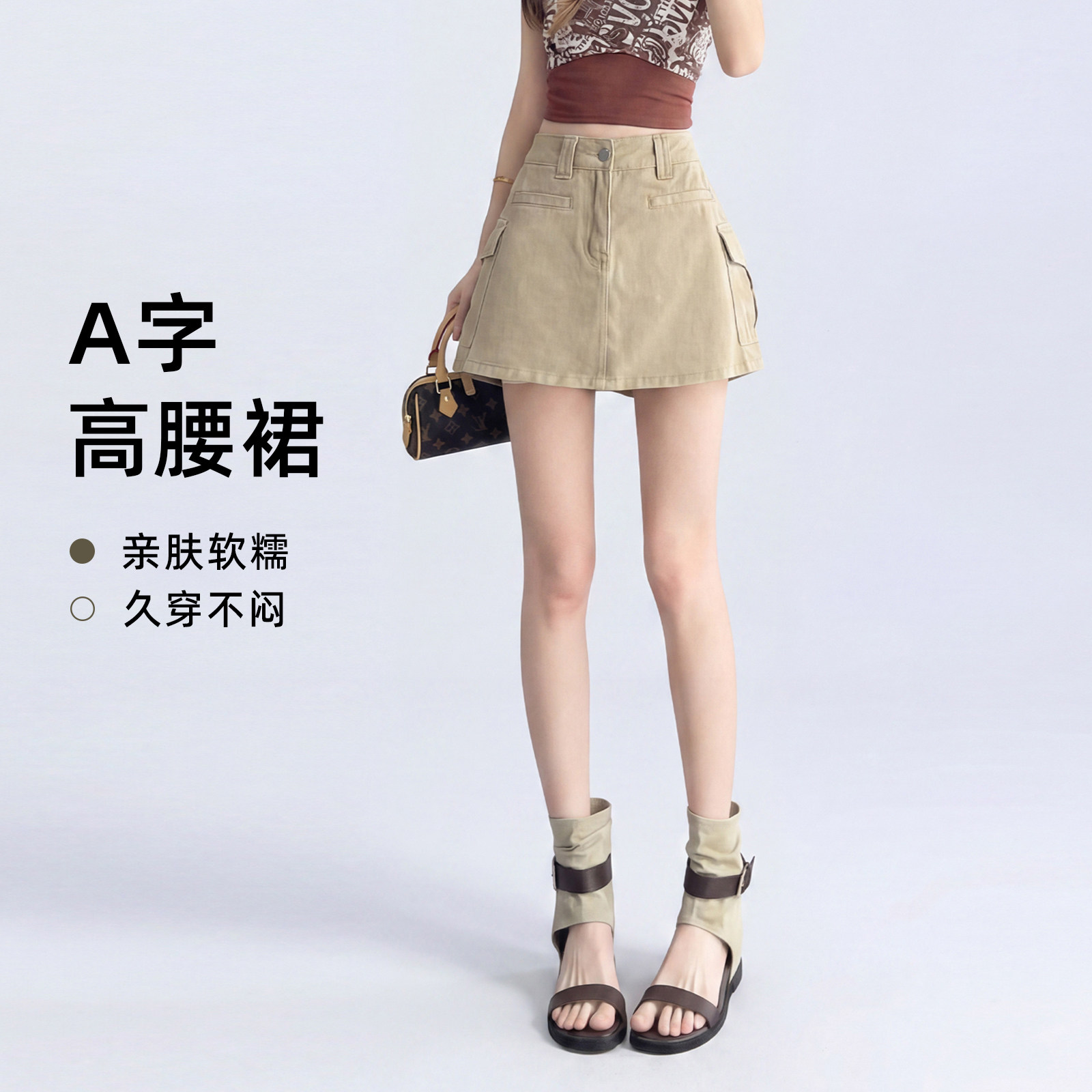 牛仔半身裙女2026新款夏薄款宽松杏色防走光包臀显瘦高腰a字短裙