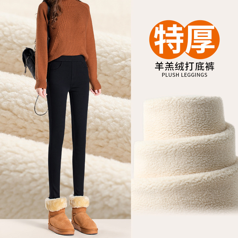 羊羔绒打底裤女秋冬2026新款外穿特厚高腰加绒加厚黑裤保暖棉裤子,女装/女士精品,打底裤,淘宝优惠券,粉丝福利购,淘宝优惠卷