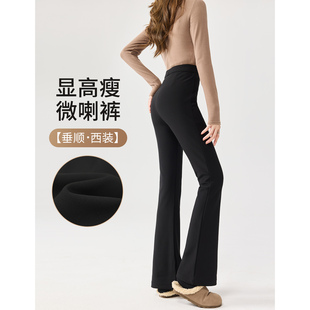 喇叭裤 微喇裤 高腰显瘦垂感秋冬加绒黑色马蹄西装 春季 子 女2025新款