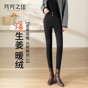 铅笔小脚黑裤 高腰紧身保暖棉裤 女外穿秋冬2025新款 加绒加厚打底裤