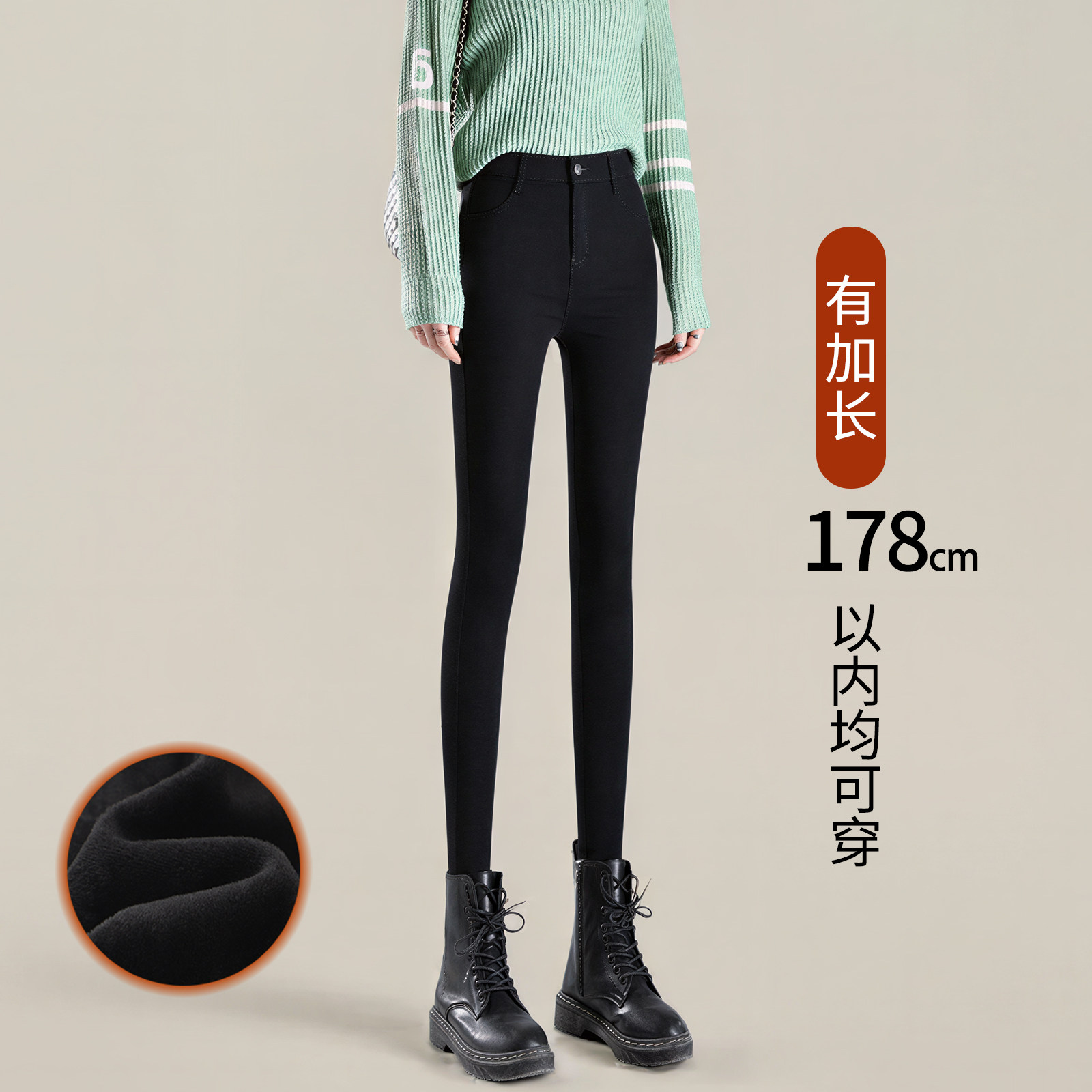加长款高个子加绒打底裤女冬季2025新款黑色铅笔加厚弹力小脚裤子