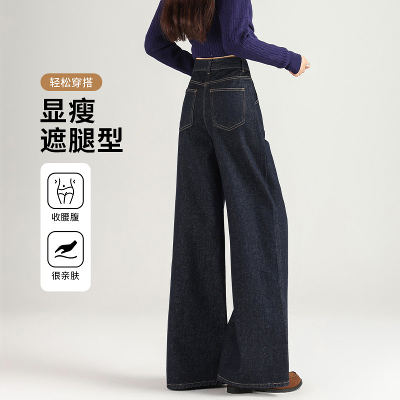 丹宁蓝牛仔裤女2025新款秋冬爆款梨型身材高腰直筒显瘦宽松阔腿裤,女装/女士精品,牛仔裤,淘宝优惠券,粉丝福利购,淘宝优惠卷