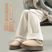 冬加厚宽松显瘦小个子高腰垂感加绒阔腿裤 白色糯米裤 女2026新款 子