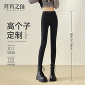加长版 高个子女2026新款 冬加厚紧身黑色修身 加绒铅笔裤 小脚牛仔裤