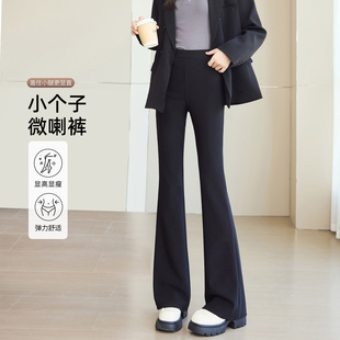 微喇裤 喇叭裤 加绒小个子西装 高腰垂感弹力黑色冬季 女春秋2025新款
