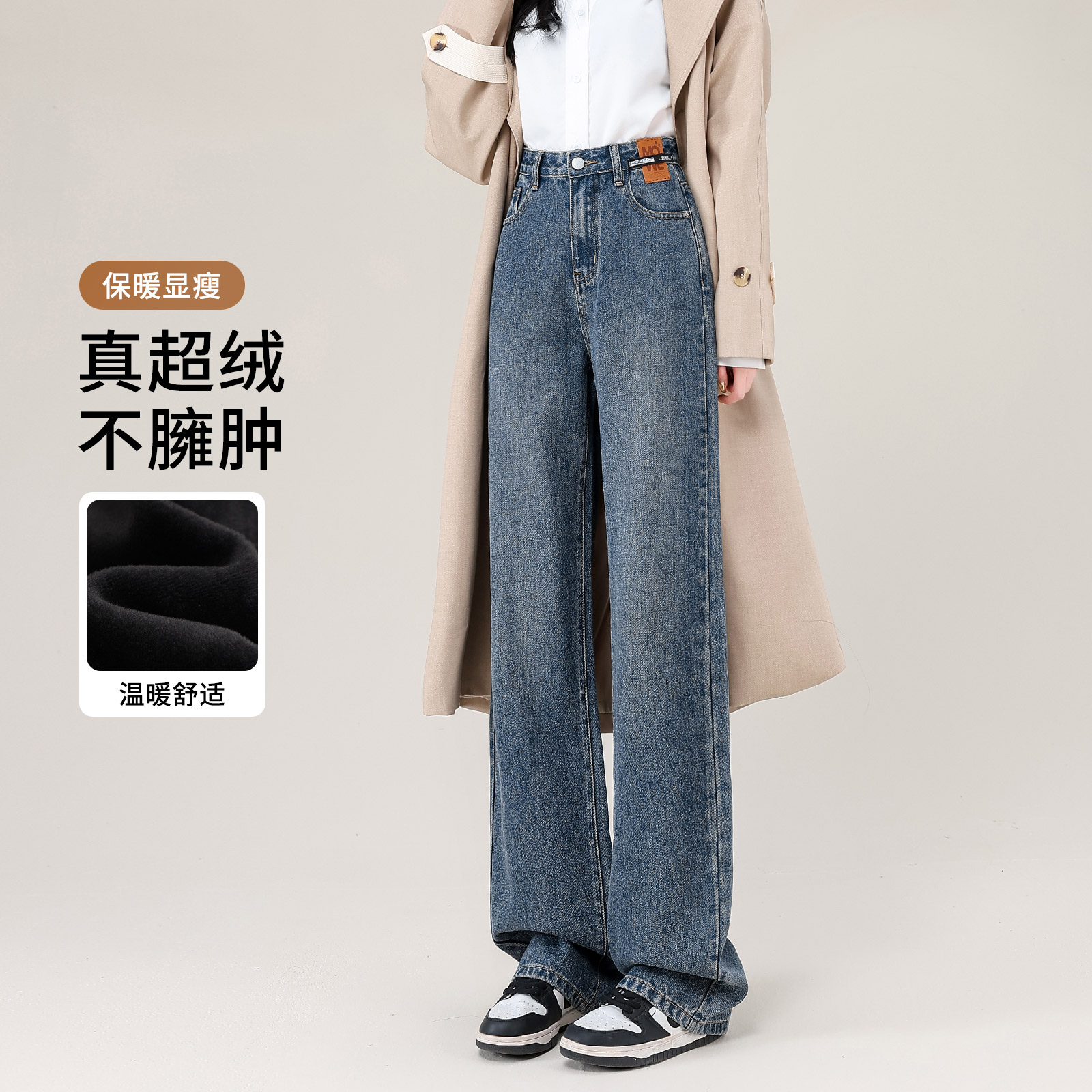 加绒牛仔裤冬季加厚新款阔腿显瘦