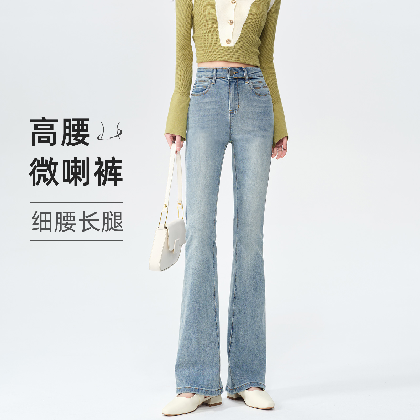 喇叭裤女小个子复古微喇牛仔裤子