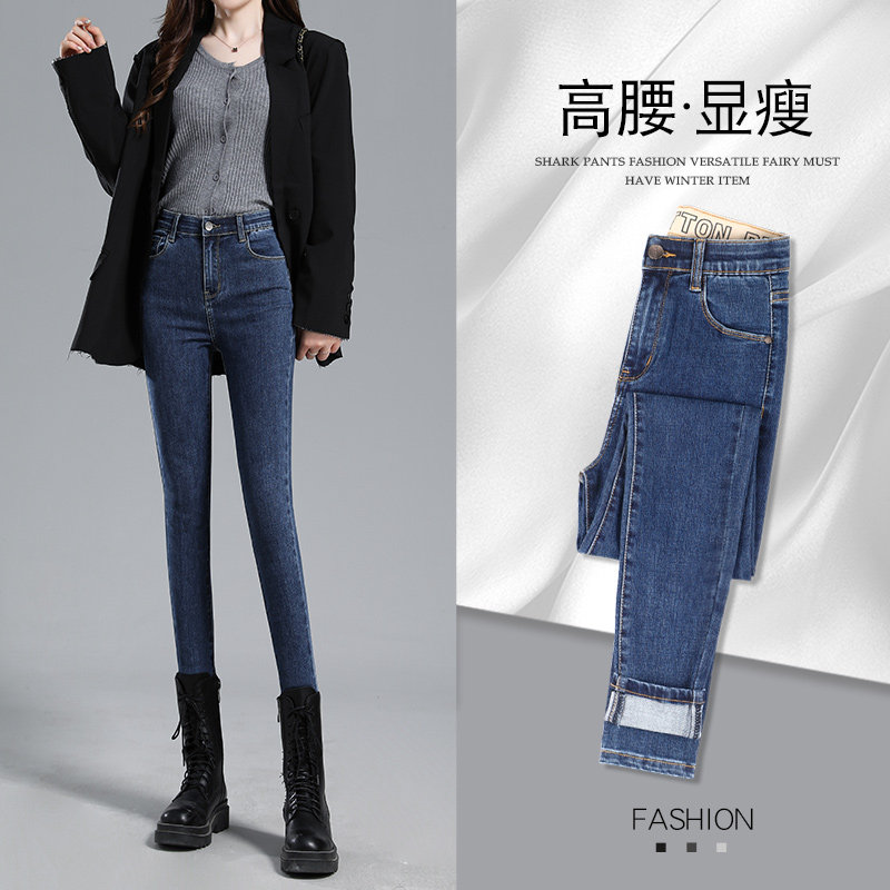 女士牛仔裤2022年新款春秋加绒秋冬高腰显瘦修身小脚九分紧身裤子