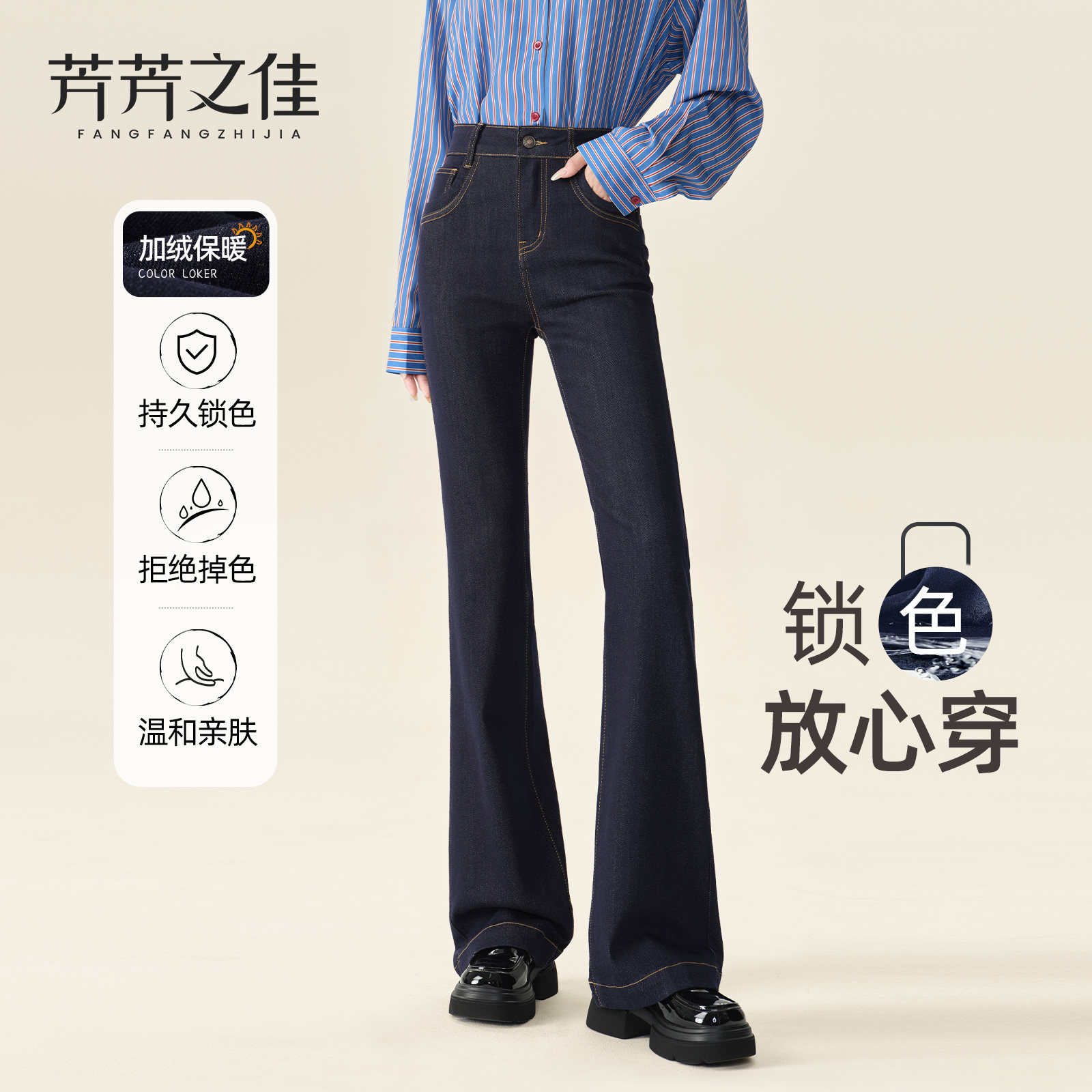 加绒喇叭裤女2025新款秋冬垂感高弹力显瘦不褪色保暖微喇牛仔裤子,女装/女士精品,牛仔裤,淘宝优惠券,粉丝福利购,淘宝优惠卷