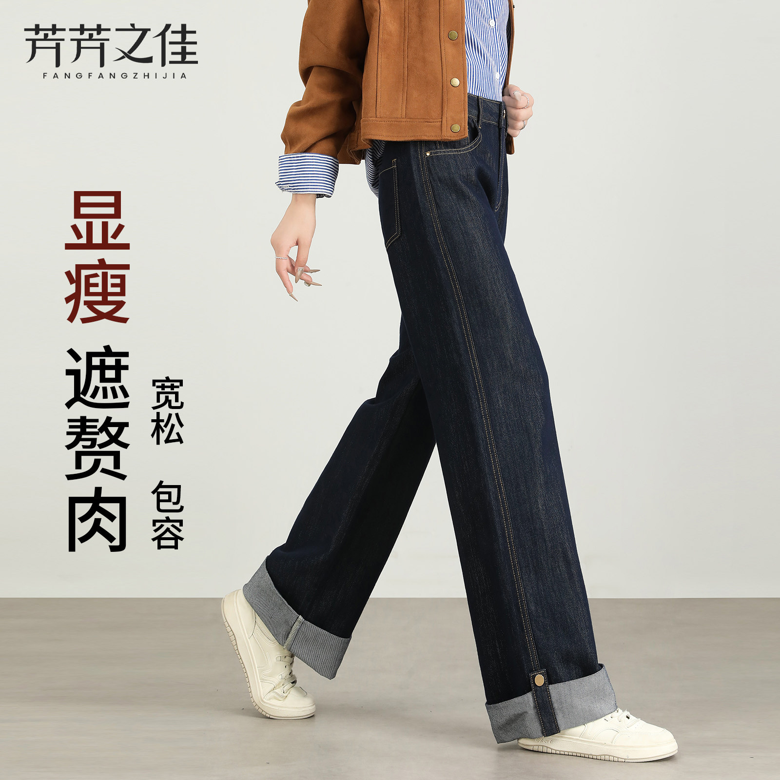 阔腿牛仔裤女2026年新款深色显瘦梨型身材高腰春秋款宽松直筒裤子,女装/女士精品,牛仔裤,淘宝优惠券,粉丝福利购,淘宝优惠卷