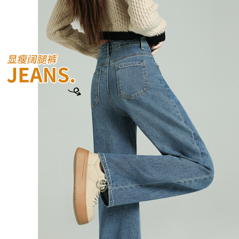 阔腿牛仔裤女夏季高腰显瘦直筒裤
