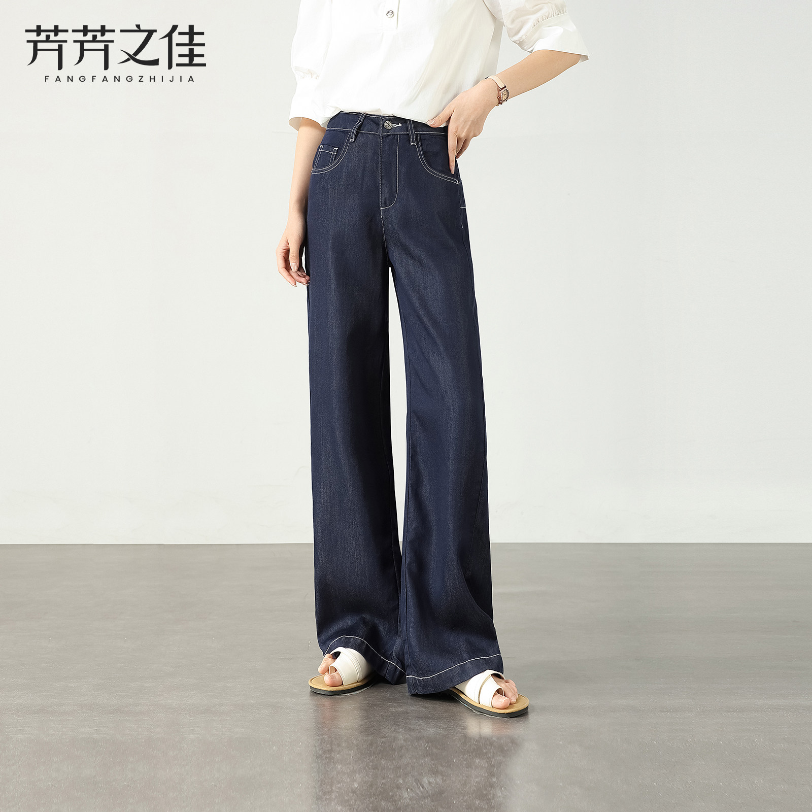 【所有女生直播间】芳芳之佳牛仔裤女夏薄款新款宽松直筒阔腿裤子