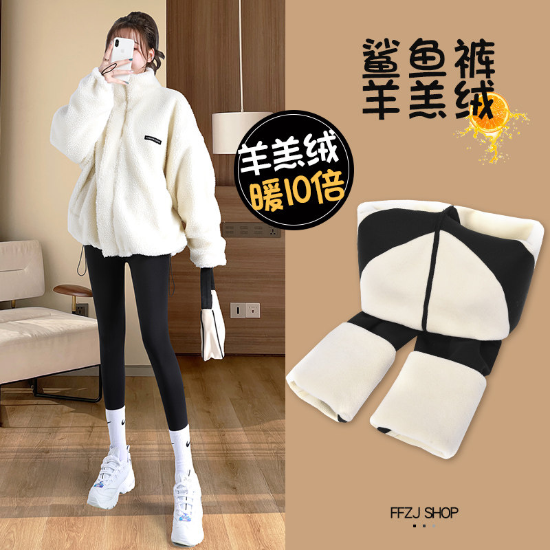 鲨鱼裤女外穿加绒冬收腹瘦腿2021新款小脚芭比秋冬高腰瑜伽打底裤