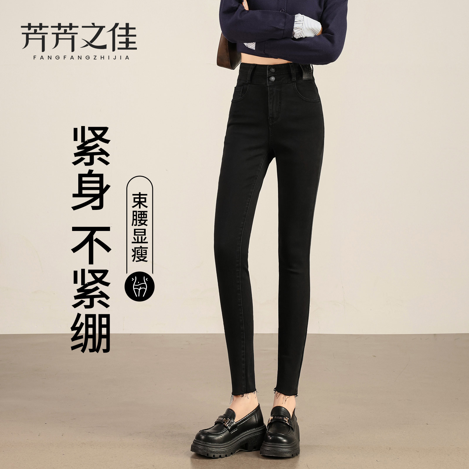 高腰小脚裤女秋季2025新款爆款春秋紧身显瘦弹力铅笔黑色牛仔长裤