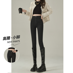 牛仔裤女2026年新款春秋黑色高腰紧身修身秋冬加绒加厚铅笔小脚裤