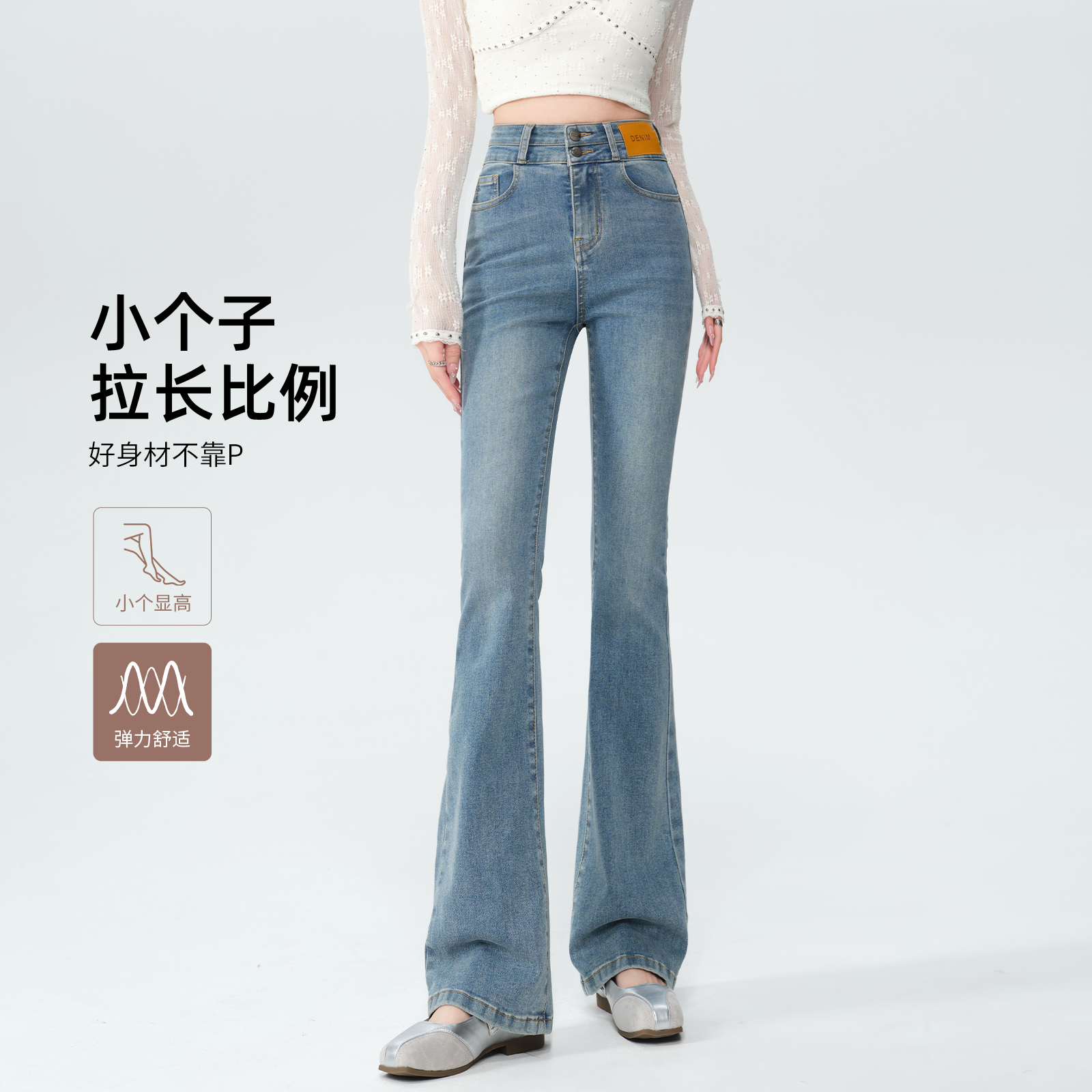 微喇牛仔裤女新款小个子喇叭裤子