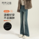 女2026新款 春季 加厚高腰显瘦复古修身 微喇牛仔裤 小个子加绒喇叭裤