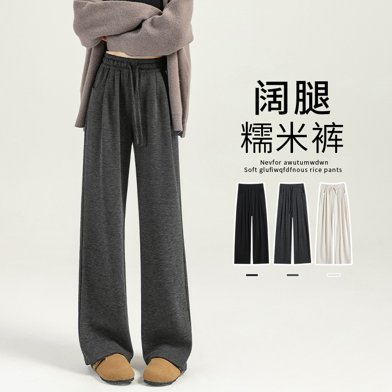 灰色阔腿裤女2025新款秋冬垂坠感宽松休闲小个子直筒加绒糯米裤子