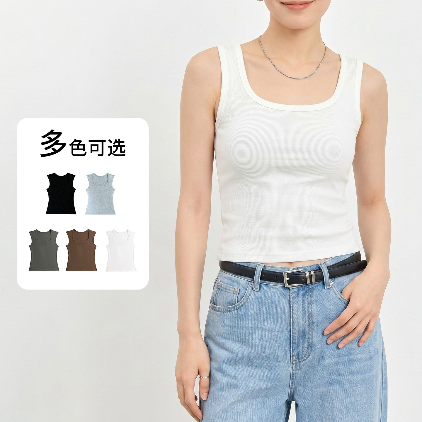 芳芳之佳背心吊带多色无胸垫夏季