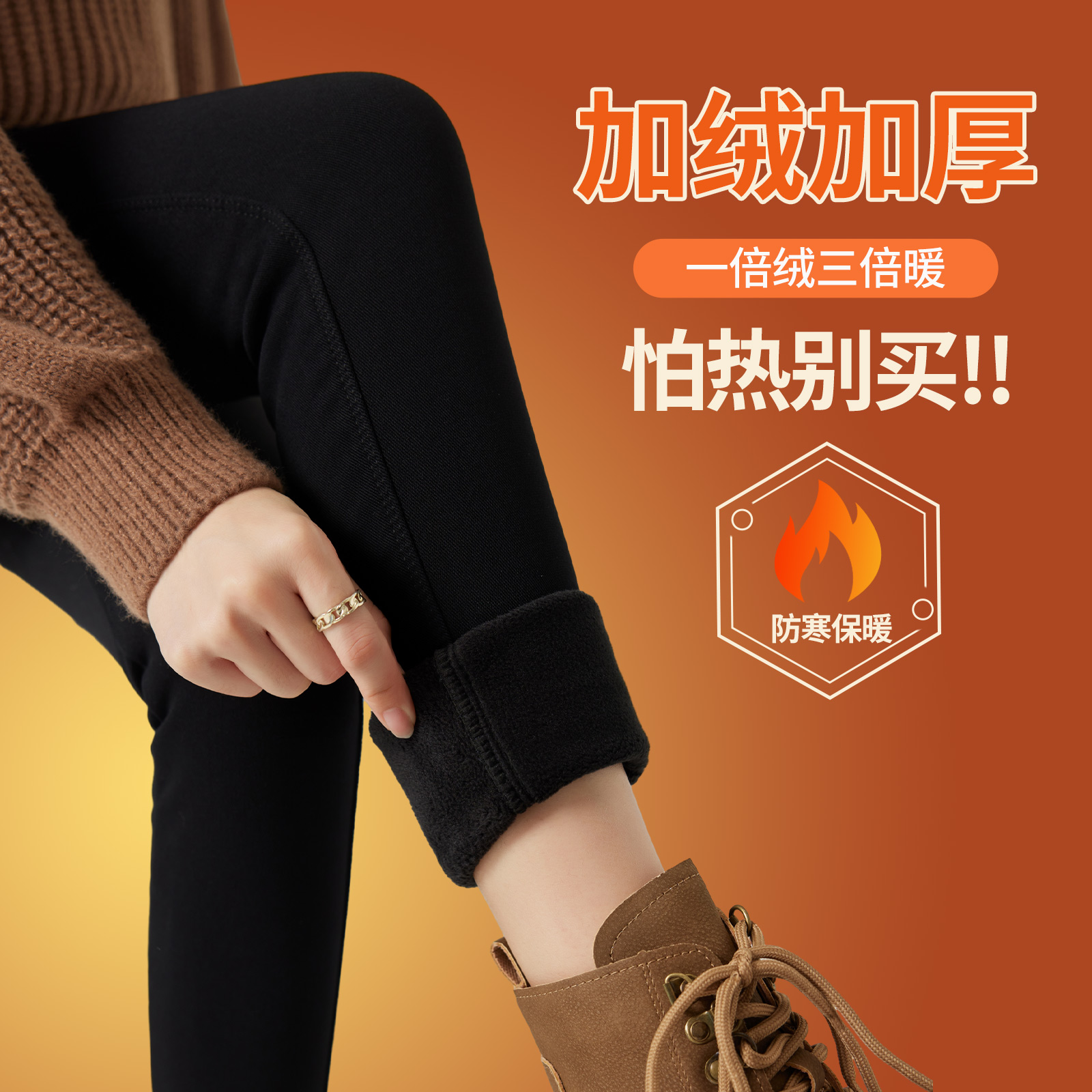 加绒打底裤女外穿2025新款秋冬黑色紧身加厚九分小脚黑裤保暖棉裤