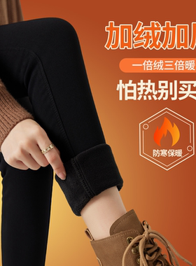 加绒打底裤女外穿2025新款秋冬黑色紧身加厚九分小脚黑裤保暖棉裤