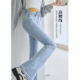 浅蓝色微喇牛仔裤 子 梨形身材高腰弹力显瘦喇叭裤 女2026年新款 秋季