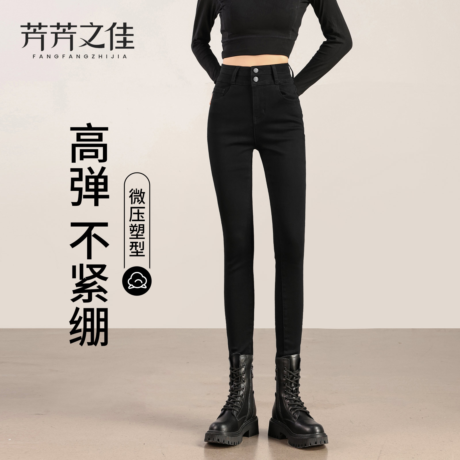 黑色小脚牛仔裤女高腰显瘦弹力