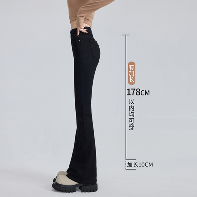 微喇裤加长版高个子女喇叭牛仔裤