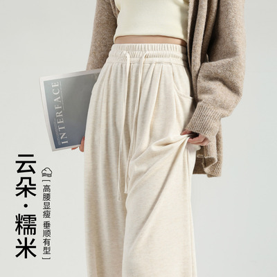 白色糯米裤垂感软糯阔腿裤子