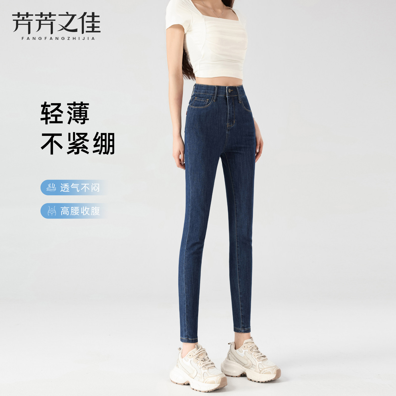 小脚裤女夏薄款2026新款铅笔裤高弹力修身高腰深蓝色紧身牛仔裤子