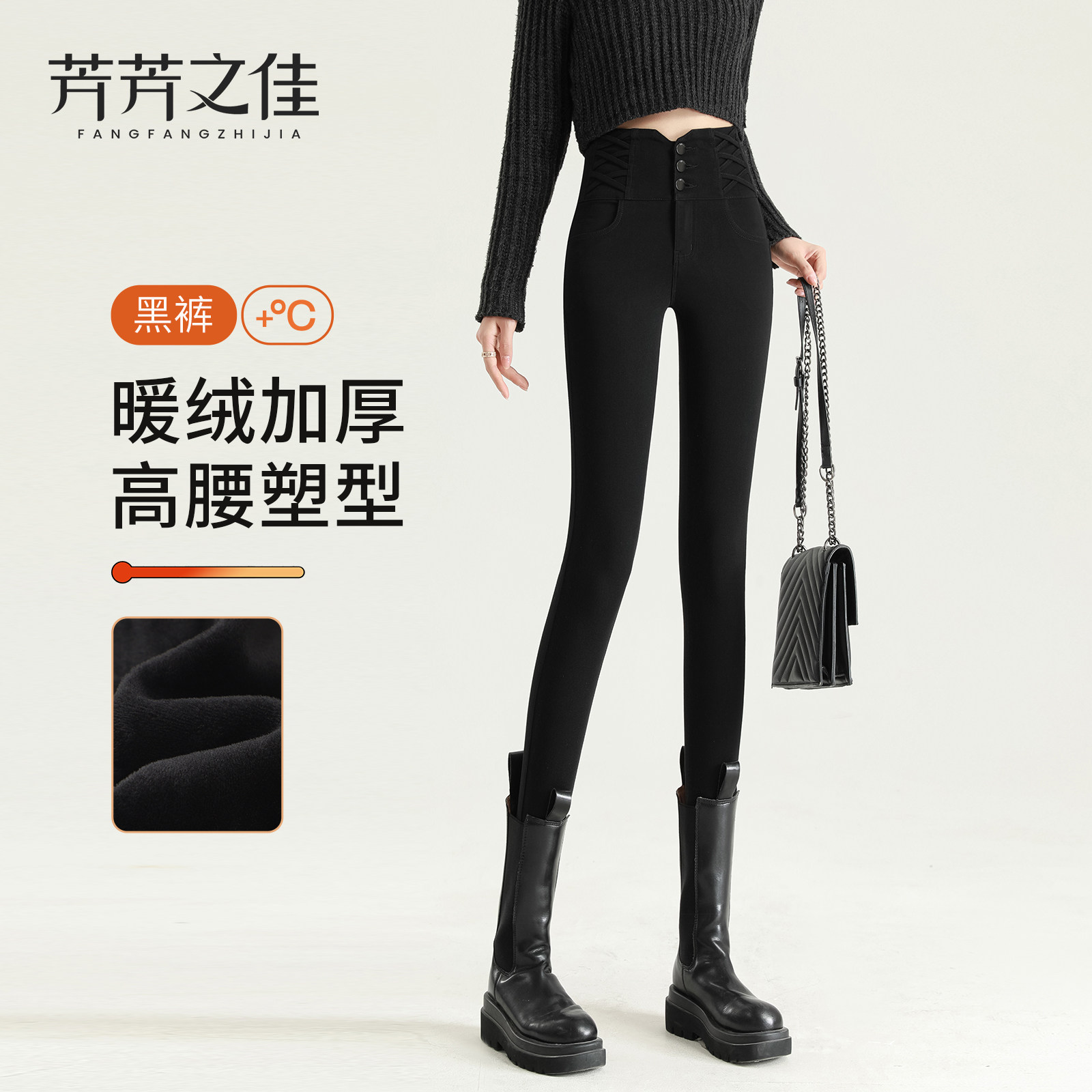 加绒打底裤女冬季外穿2025新款铅笔黑裤弹力紧身黑色加厚小脚裤子