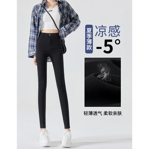 打底裤女外穿夏薄款显瘦小黑裤