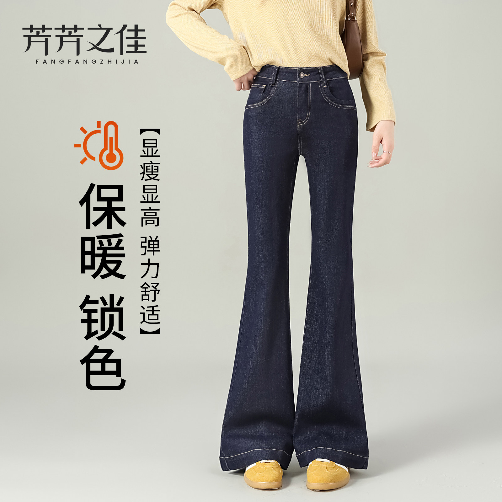加绒微喇牛仔裤女2026新款秋冬保暖高腰丹宁深蓝色加厚修身喇叭裤,女装/女士精品,牛仔裤,淘宝优惠券,粉丝福利购,淘宝优惠卷